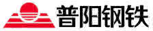 普阳钢铁