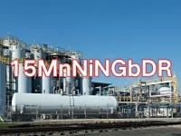 15MnNiNGbDR