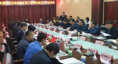 太长高速收费站及连接线改扩建工程启动会召开