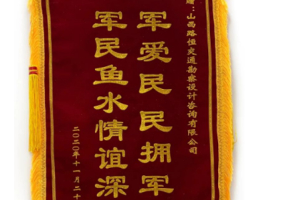 品质设计见真章 技术拥军显真情