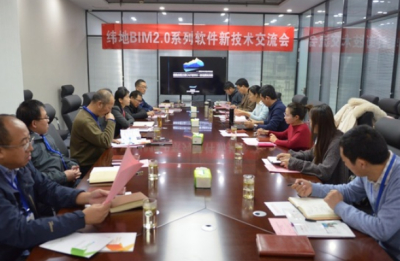 交流学习BIM正向设计技术，跨越交通设计BIM技术新高度