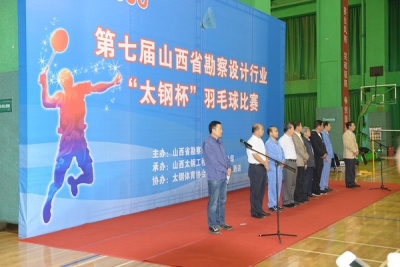 路恒荣获第七届“太钢杯”羽毛球比赛季军