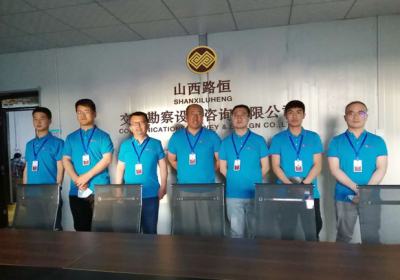 公司中标新疆赛里木湖生态绿道公路勘察设计项目