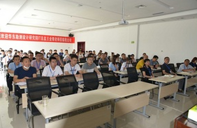 公司举办“从企业信息化到信息化企业，从工程数字化到数字化工程”专题培训