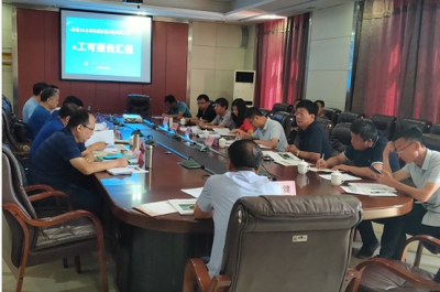 “国道341永和县城过境公路改线工程”可研报告顺利通过评审