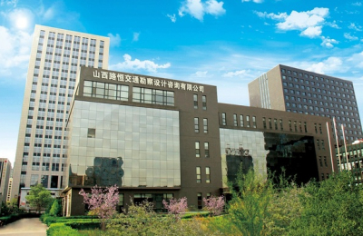 扬帆风正疾 踏浪留光影——恭贺山西路恒成立十六周年