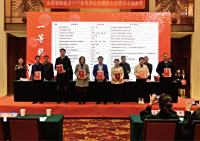 我公司在“山西省勘察设计行业优秀论文颁奖大会暨学术报告会”中斩获佳绩