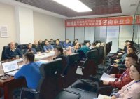 阳城县阳高泉至张峰道路工程咨询审查会