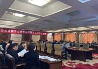 沁水县城市交通枢纽工程方案设计汇报会