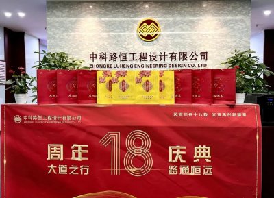 情暖九月 爱在路恒