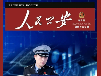 【战略合作】央视报道蓝泰智慧交通产品