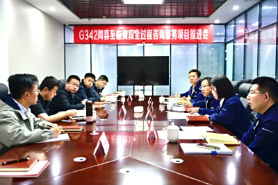 中科路恒公司召开G342闻喜至临猗段全过程咨询服务项目推进会