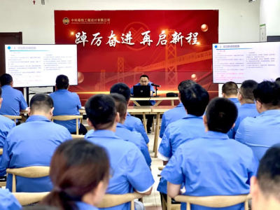 加大质量管理力度、提高全员质量意识—公司持续推动《质量管理手册》的贯彻落实