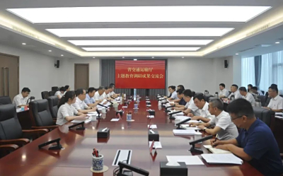 省交通运输厅举行主题教育调研成果交流会——我公司董事长何进应邀参加会议