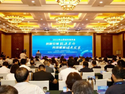 全省首批！中科路恒工程设计有限公司获“科创中国”山西省博士创新站认定