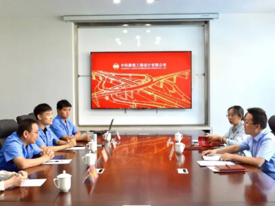 太原技术转移促进中心一行到中科路恒调研交流