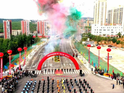 热烈祝贺阳高泉至张峰道路工程（桑田大道）全线通车