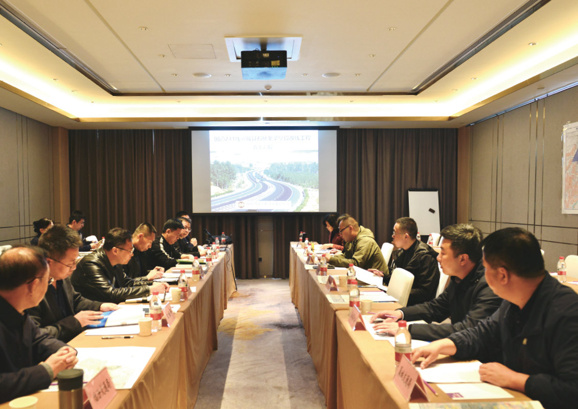 省、市、县领导及专家组听取国道241线翼城县石桥至梁壁段改线工程可行性研究报告评审汇报