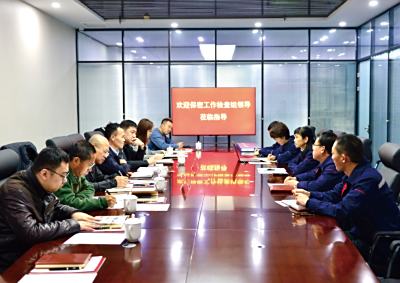省自然资源厅专项工作组莅临中科路恒检查指导