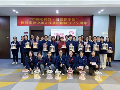 中科路恒公司开展庆祝“三八”妇女节活动