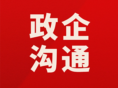 山西转型综改区审批局深入中科路恒公司调研