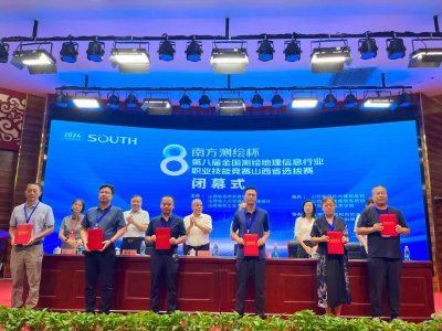 中科路恒公司在全国测绘地理信息行业职业技能竞赛山西省选拔赛中荣获佳绩