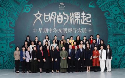 全联女商会副会长、中科路恒工程设计公司董事长何进参加走进中国民生银行共话银企协作助力高质量发展活动