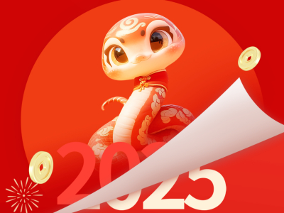 【2025新年致辞】东方风来满眼春，砥砺奋进正可期