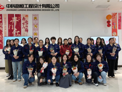 巧手匠心传非遗 巾帼建功新征程——中科路恒公司开展三八妇女节非遗手工体验活动