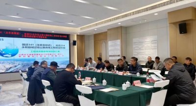 国道341（龙吞泉隧道）、省道254永和县过境公路改线工程顺利通过地质勘察专项验收