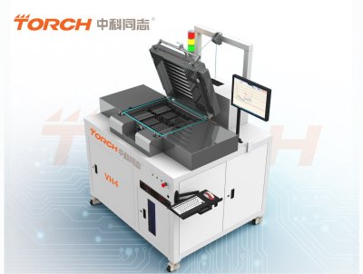 Getter热激活高真空封焊炉 ——VH4