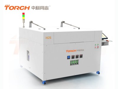 真空退火炉 - H2S