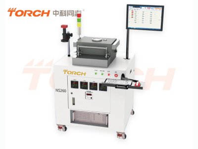 NS系列真空回流焊——NS320