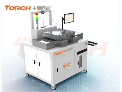 Getter热激活高真空封焊炉 ——VH2