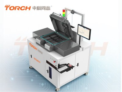 Getter热激活高真空封焊炉 ——VH2Plus