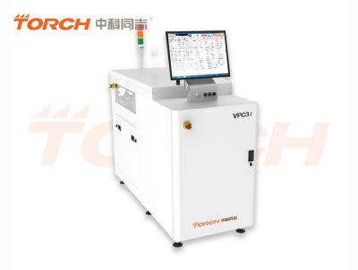 真空等离子清洗机(离线offline）—— VPC3i