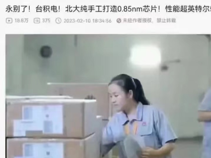 别再用「杀敌一千，自损八百」看芯片战争了