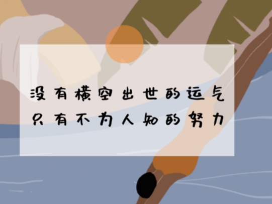这样的主管，净添乱来了！！