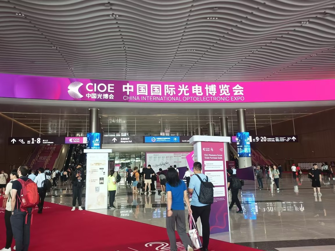 中科同志科技亮相2024CIOE中国光博会，共襄半导体封装技术盛举