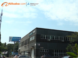 中科同志公司介绍
