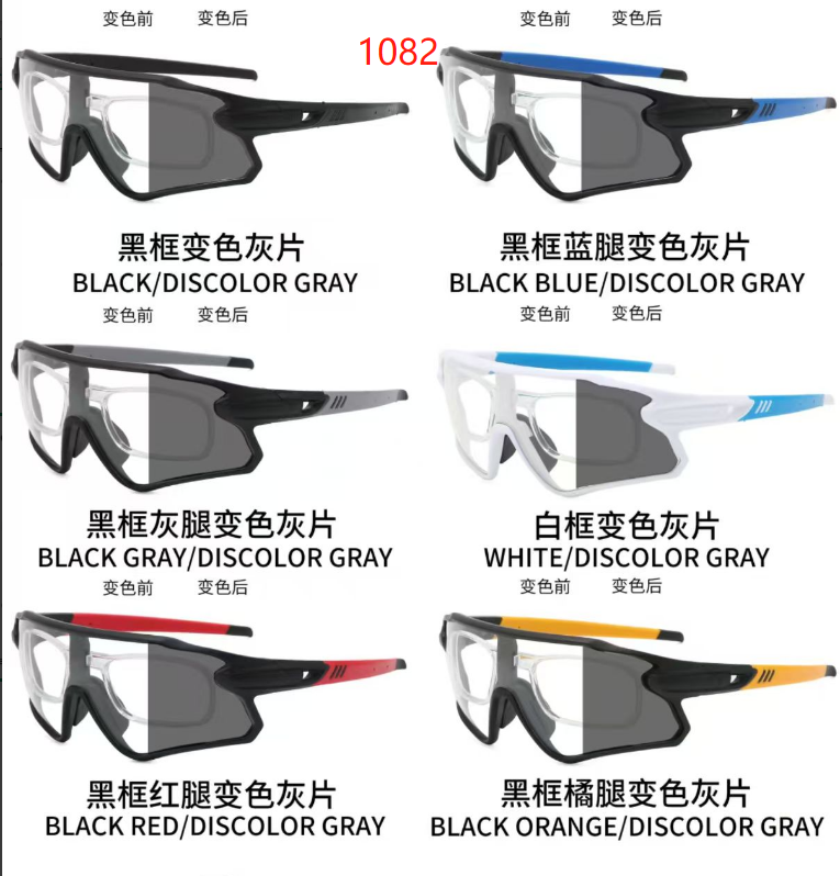 丰笛运动骑行眼镜--1802#