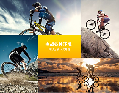 晚上在骑行过程中，佩戴骑行眼镜真的能看得清晰吗？