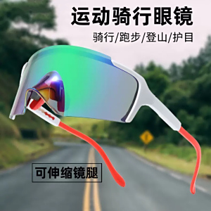 丰笛运动骑行眼镜--972#