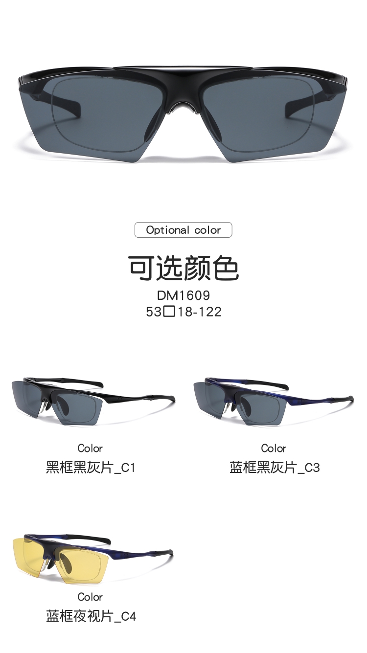 丰笛运动骑行眼镜--DM1609#