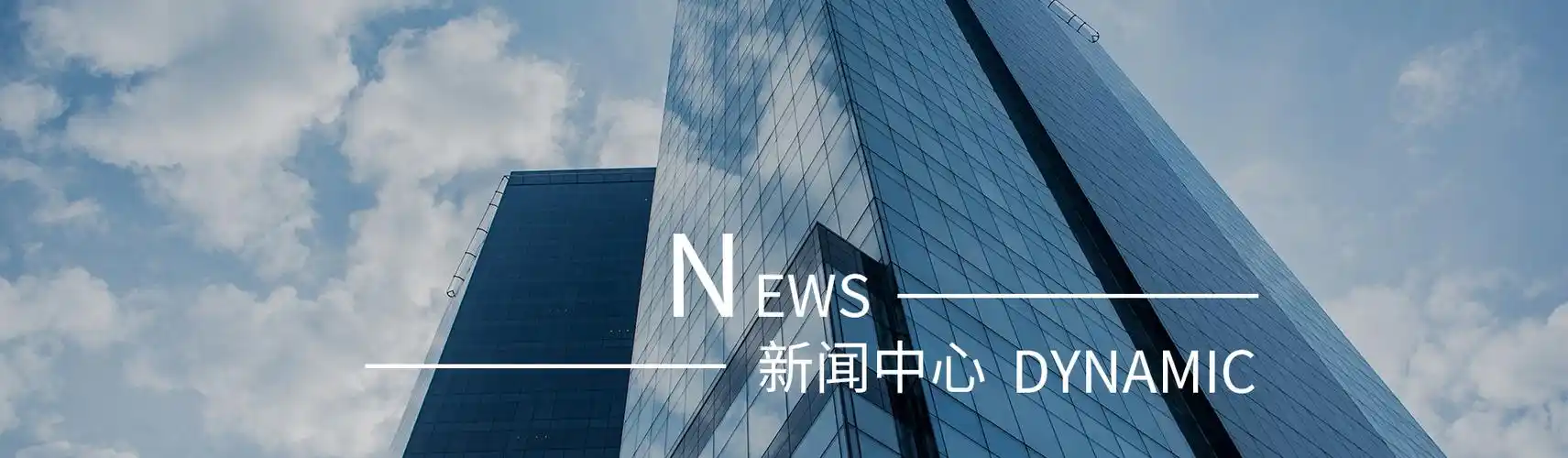 无缝钢管生产现场