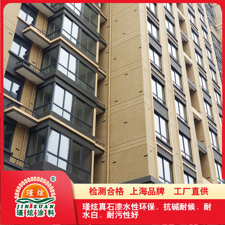想要对房屋外墙进行翻新，瑾炫涂料告诉您，了解这波操作是必须的！