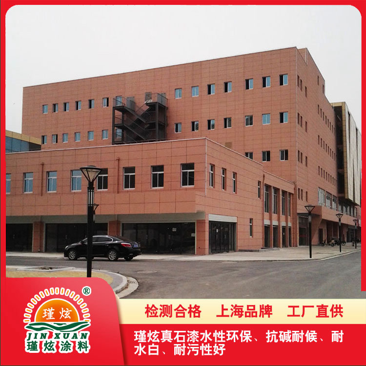 江苏苏州商城外墙真石漆施工流程说明，瑾炫涂料可承接施工