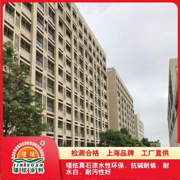 上海嘉定瑾炫环保仿石漆厂家：锚定新规标准，为上海建筑立面注入 “颜值与韧性”