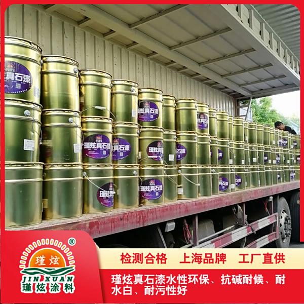 上海瑾炫真石漆夏季外墙施工注意事项