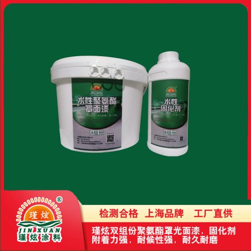 瑾炫水包水（砂）多彩涂料